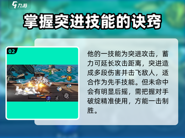航海王壮志雄心：鬼叔玩法大揭秘🔥截图3