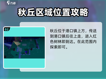 磁带妖怪魔卡怖拉捕捉秘籍💥游戏党必看！截图3