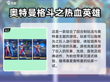 回合制手游排行榜🔥2025最值得玩的游戏合集🎉截图3