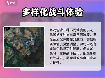 三角洲行动🔥手游测评：玩了就停不下来！💥截图6