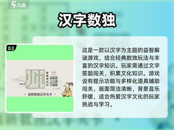 🔥2025最🔥数独手游下载💡锻炼大脑必备！截图3