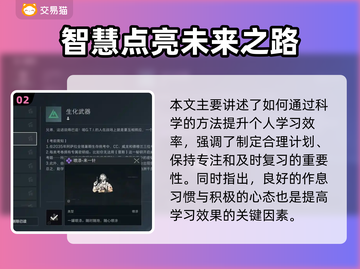 🎮三角洲CC语音彩蛋全解锁！截图3
