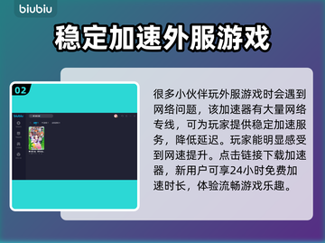 赛马娘日服加速器推荐⚡玩转游戏不卡顿！截图3