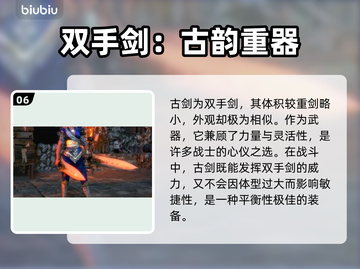流放之路2💎武器外观特效大揭秘！🔥截图7