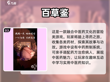 2025最🔥养生游戏推荐！玩出健康✨截图4