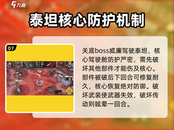 钢岚猎豹物流关卡全流程攻略分享！🎮🔥截图8