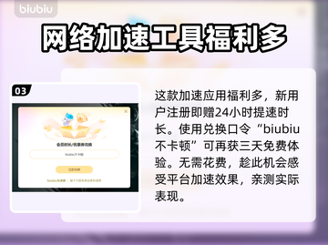 黑巢蛇之契约闪退掉线？❌教你一招搞定！🎮截图4