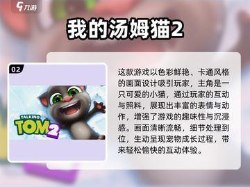 🔥2018人气游戏TOP榜！怀旧神作全回顾🎮截图3