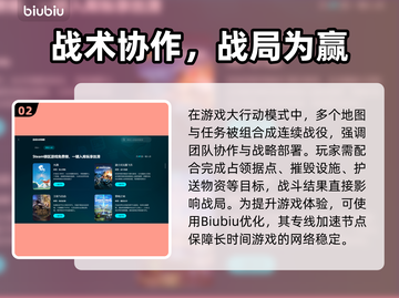 💥战地5下载慢？低延迟加速器推荐！🎮截图3