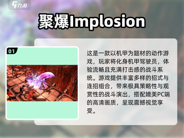 🎮经典怀旧！2025必玩单机手游合集🔥截图2
