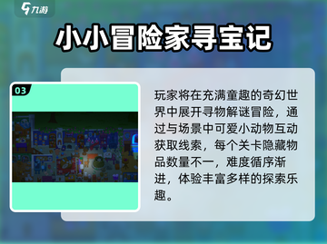 🔥2025解谜神作！像纪念碑谷一样惊艳✨截图4