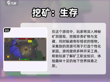 💥2025年必玩的挖石油小游戏合集🔥截图6