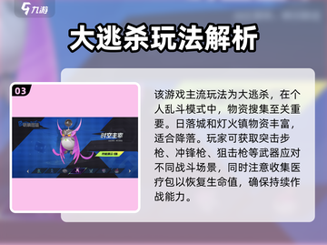 🎮远光84玩法大揭秘！环境异常超刺激截图4
