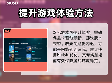 英雄连2汉化闪退🔥解决方法大公开！🎮截图3