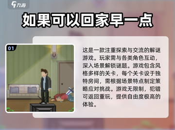 🔥2020年必玩单机游戏大作合集🎉截图2