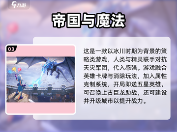 🔥2025全球手游TOP10榜单🎮海外爆款全收录！截图4