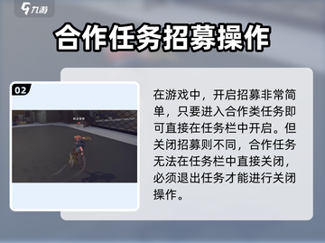 🎮《沙石镇时光》招募解除方法大公开！💥截图3