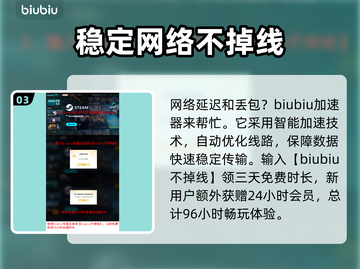超级人类延迟丢包？❌这几招教你轻松解决！🎮截图4