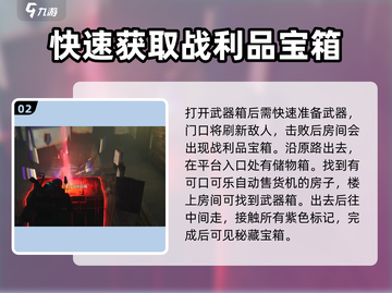 七日世界地图全揭秘！游戏新手必看🔥截图3