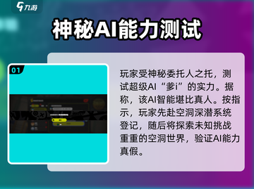 绝区零🔥爹的使用体验任务通关攻略来啦！新手必看👇截图2