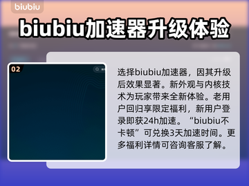 地平线5闪退？加速器推荐👇玩到飞起🎉截图3