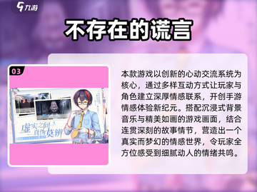 2024养老婆游戏合集🎮宅家甜蜜必备截图4
