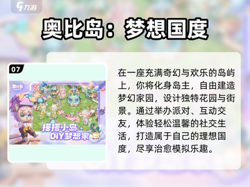🔥2025最火托卡游戏推荐🎮截图8
