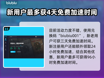 背包乱斗狂战士装备合成🔥游戏党必看！截图4