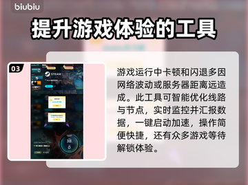 死亡搁浅2核弹任务💡全流程攻略分享💥截图4