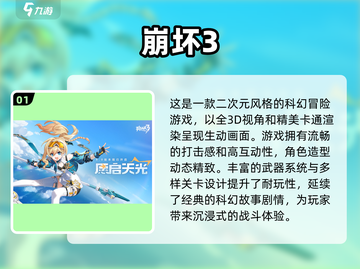 🔥2025必玩免费安卓手游合集🎉下载链接全在这里！截图2