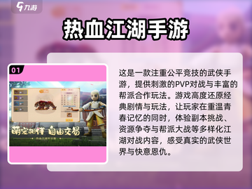 🎮90年代经典游戏大回顾！这些神作你玩过吗？💥截图2