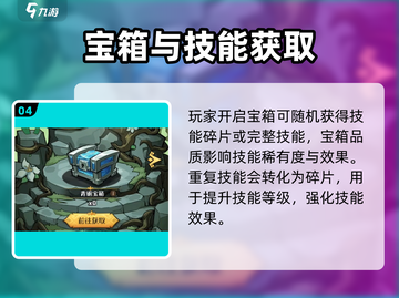 奥丘树海之下🔥玩法评测：隐藏彩蛋全揭秘！🎮截图5