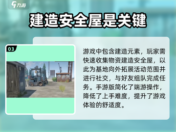🔥腐蚀手游免费版安装地址大公开！🎉截图4