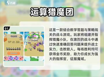 🔥2025经典动脑筋游戏大合集🧠挑战你的智商极限！截图2