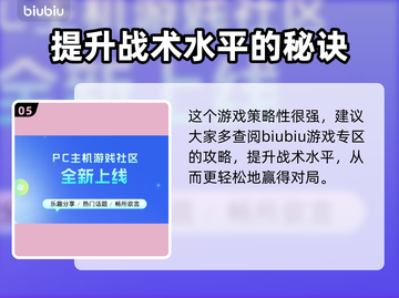 战意闪退？这款加速器让你畅玩无忧🎉截图6
