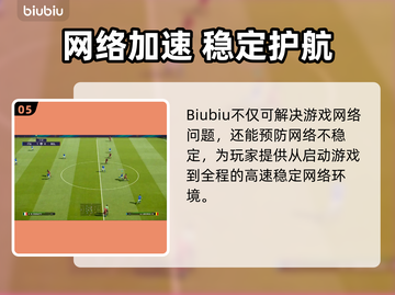 🎮PES2021闪退救星！Win11完美解决🔥截图7
