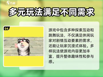 浮生忆玲珑捉迷藏玩法💎超全攻略来啦！截图5