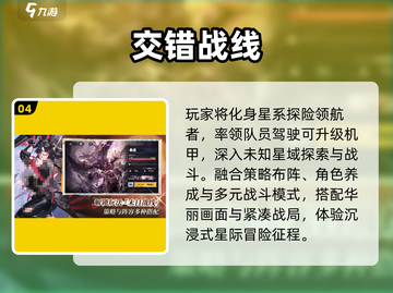 🔥2025美少女枪战TOP10💥截图5
