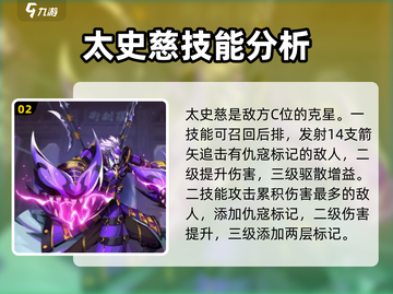 镇魂街破晓最强角色🔥一发入魂必看！截图3