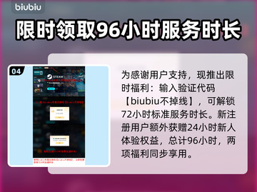 艾尔登法环黑夜君临⚡天秤座Libra打法🔥超简单技巧！截图5