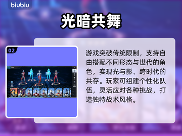 🔥奥特曼PVP神操作曝光！💥截图3