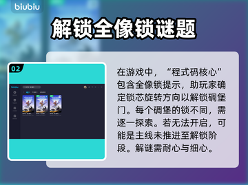 地平线零之曙光碉堡开启攻略💥🔥截图3