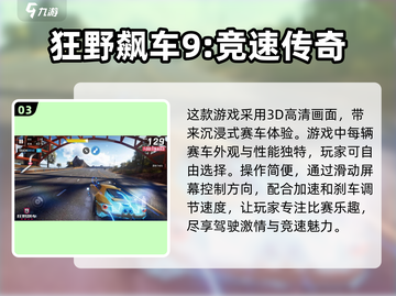 🔥2023必玩！手柄游戏热门排行榜🎉截图4