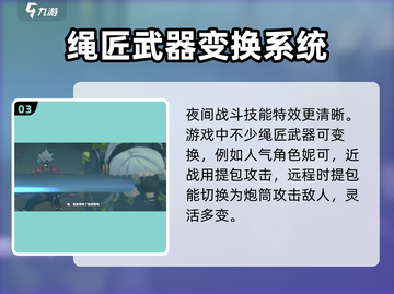 绝区零🔥手机能玩吗？超全玩法介绍来啦！截图4