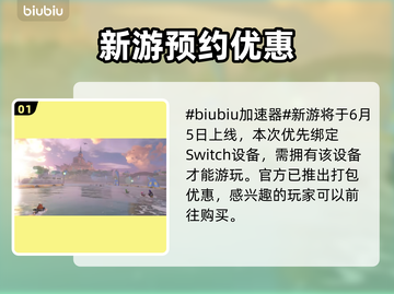 马里奥赛车世界🔥上线时间大揭秘🎉截图2