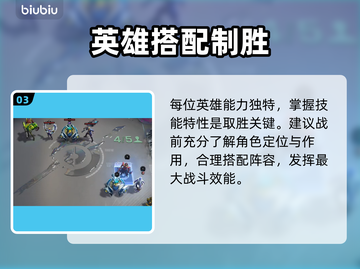 🎮王者万象棋今日上线！截图4