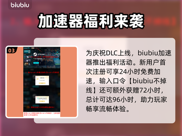 🔥《方舟生存进化》新DLC上线时间曝光！🎮截图4