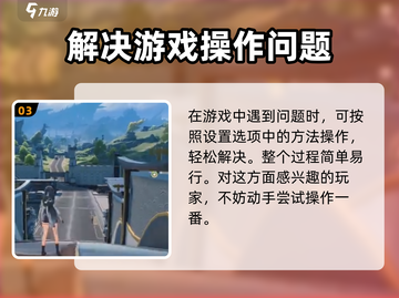 鸣潮⚡刻字模糊？1秒解决方法来了！🔥截图4