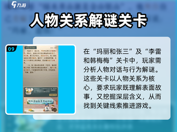 海龟蘑菇汤💥通关秘籍🔥全套题目答案大公开！截图10