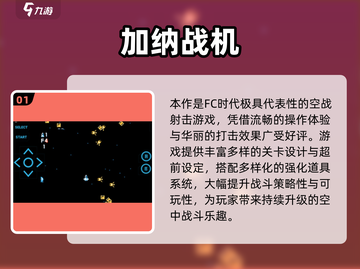 🔥11款童年游戏TOP榜！经典老游戏全收录🎮截图2